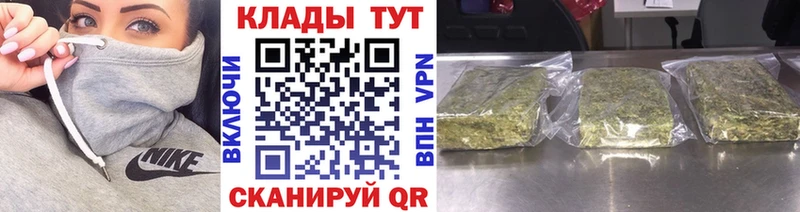 Купить закладку Амфетамин Псилоцибиновые грибы КОКАИН Меф мяу мяу Гашиш Канабис Енисейск