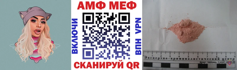 Амфетамин VHQ  Купить закладки  Енисейск 