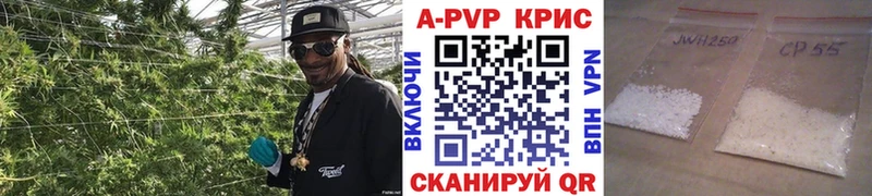 Alpha PVP VHQ  Купить  Енисейск 