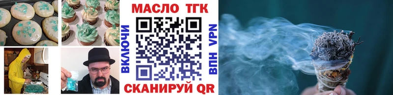 Купить где  Енисейск  Cannafood марихуана 
