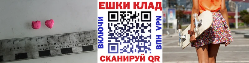 Купить где  Енисейск  Экстази VHQ 