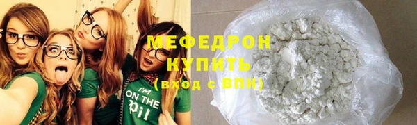 герыч Ельня