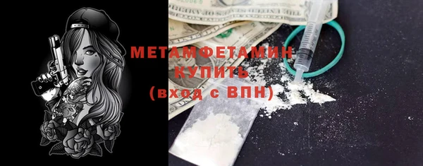твердый Заволжск