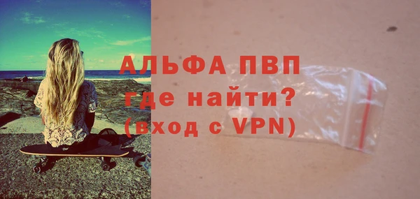 гашик Заволжье