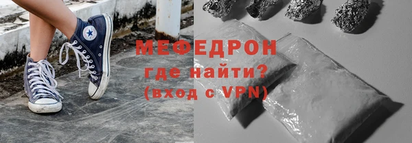 герыч Ельня