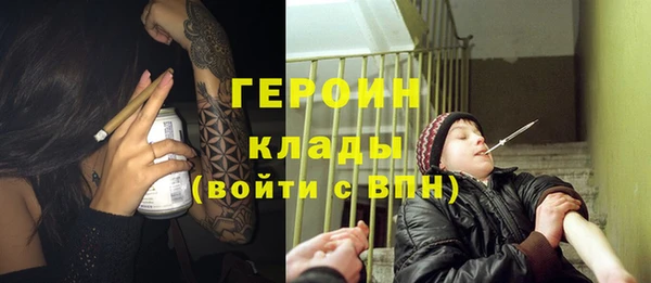 герыч Ельня