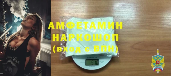 спайс Лабытнанги
