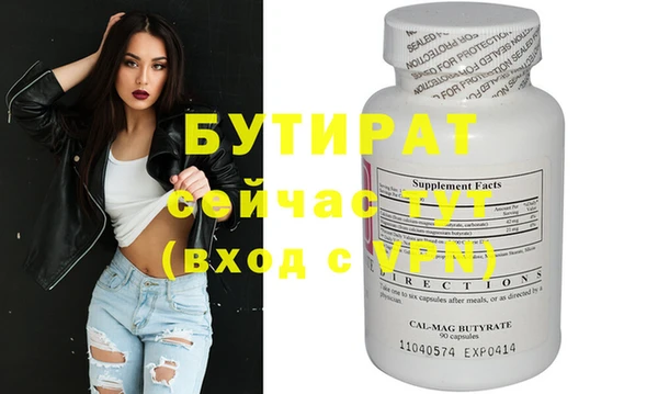 гашиш Елабуга