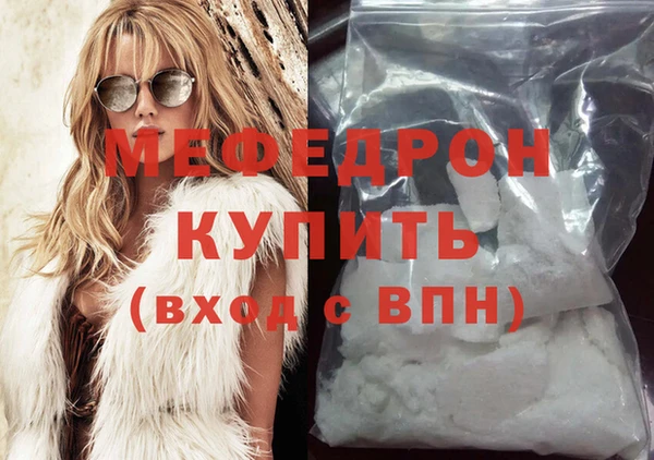 меф VHQ Елизово