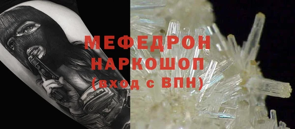 меф VHQ Елизово