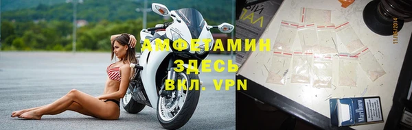 меф VHQ Елизово