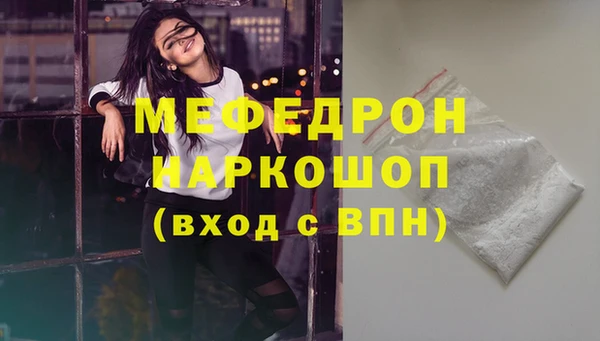 гашиш Елабуга