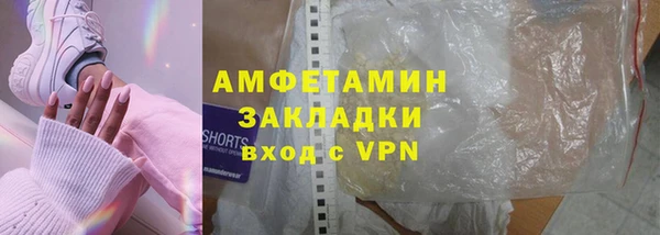 герыч Ельня