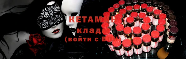 меф VHQ Елизово