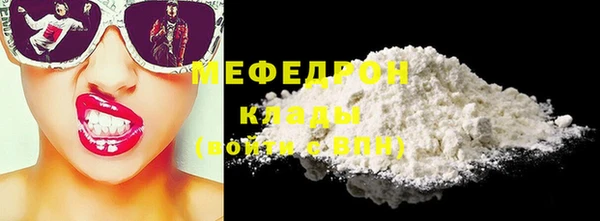 герыч Ельня