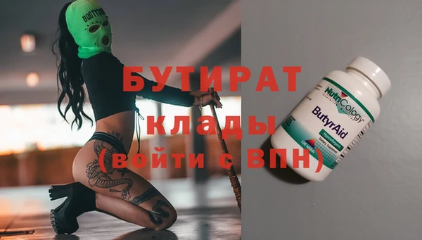 герыч Ельня