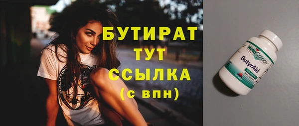 меф VHQ Елизово