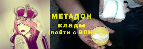 меф VHQ Елизово