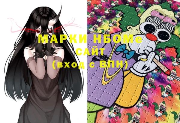 гашиш Елабуга