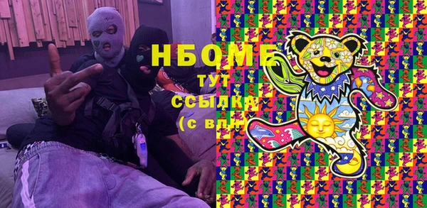 герыч Ельня