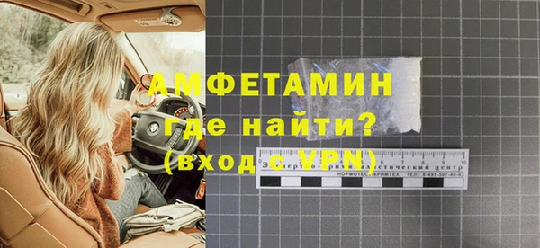 меф VHQ Елизово