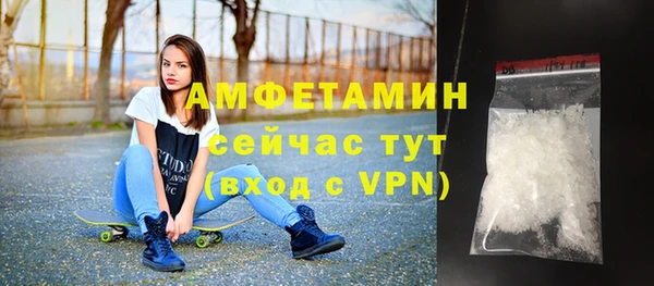 меф VHQ Елизово
