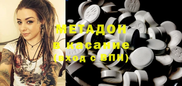гашиш Елабуга