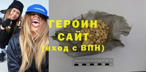 герыч Ельня