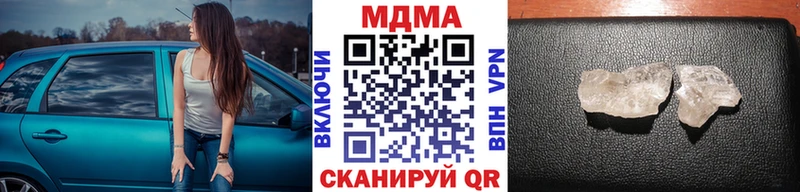 Купить где  Енисейск  МДМА VHQ 