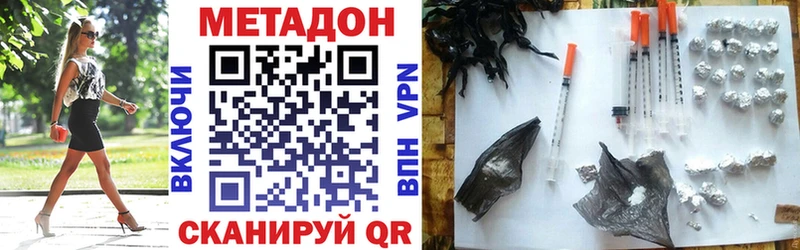 МЕТАДОН белоснежный  Купить закладки  Енисейск 