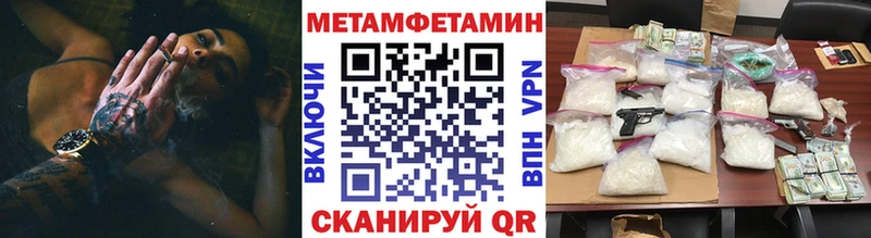 Купить закладки  Енисейск  Первитин Декстрометамфетамин 99.9% 