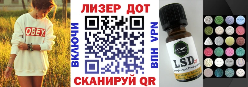 Марки N-bome 1,8мг  Купить где  Енисейск 