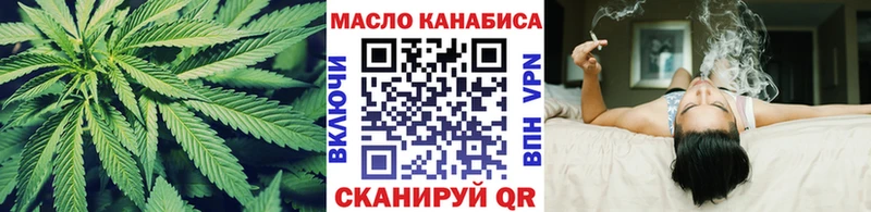 Дистиллят ТГК вейп с тгк  Купить закладки  Енисейск 